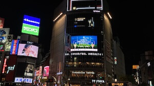 tokyo-shibuya